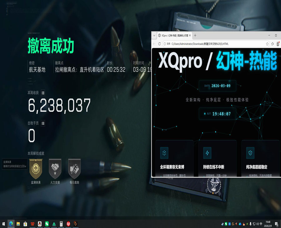 三角洲的外挂有多泛滥透视自瞄效果